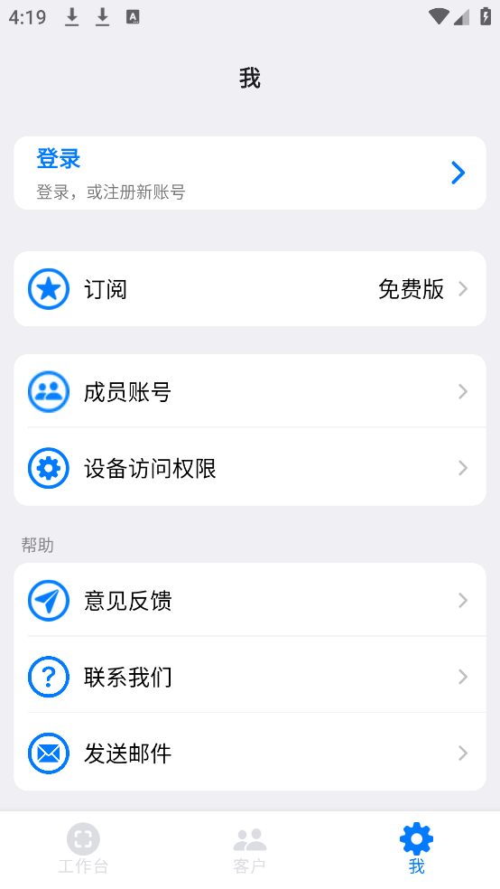 ŵ׷appv1.4.0 ٷ
