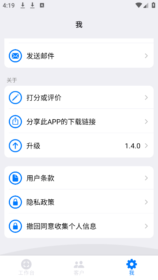 ŵ׷appv1.4.0 ٷ