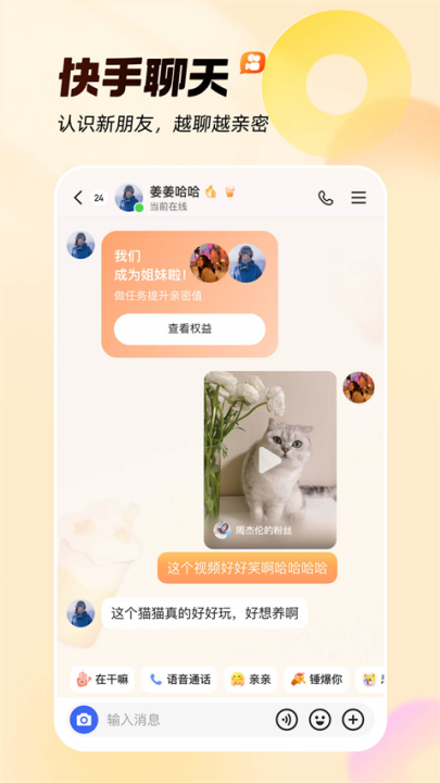 氲װv13.7.40.43905 °