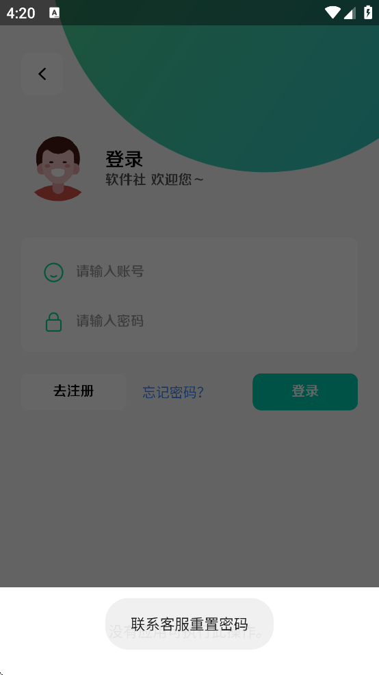 ذ׿v3.54 ֻ
