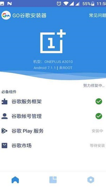 ȸ(Goװ)v4.8.7 °