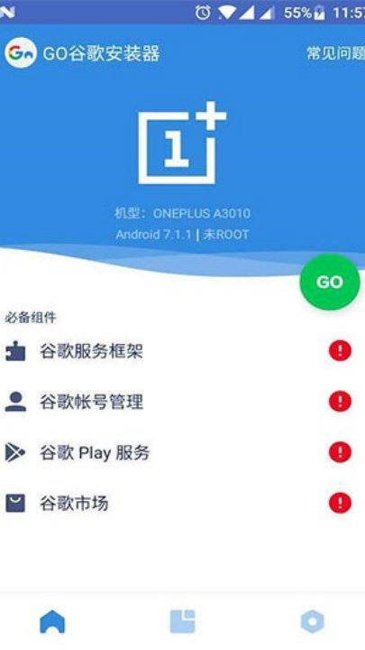 ȸ(Goװ)v4.8.7 °