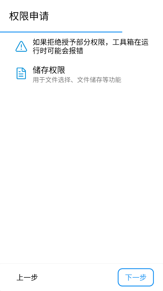 㿪߹(ι)v2.4.4 ֻ