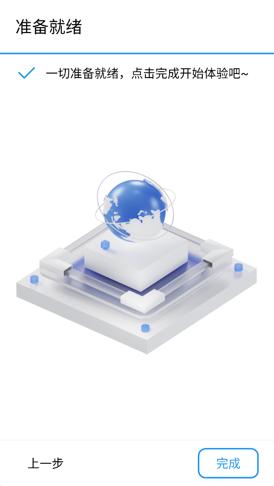 㿪߹(ι)v2.4.4 ֻ