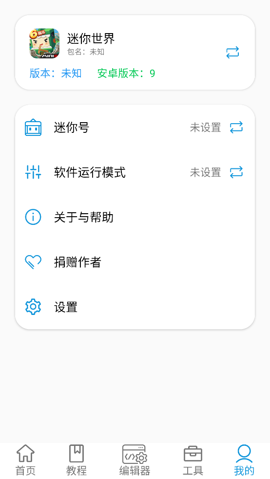㿪߹(ι)v2.4.4 ֻ