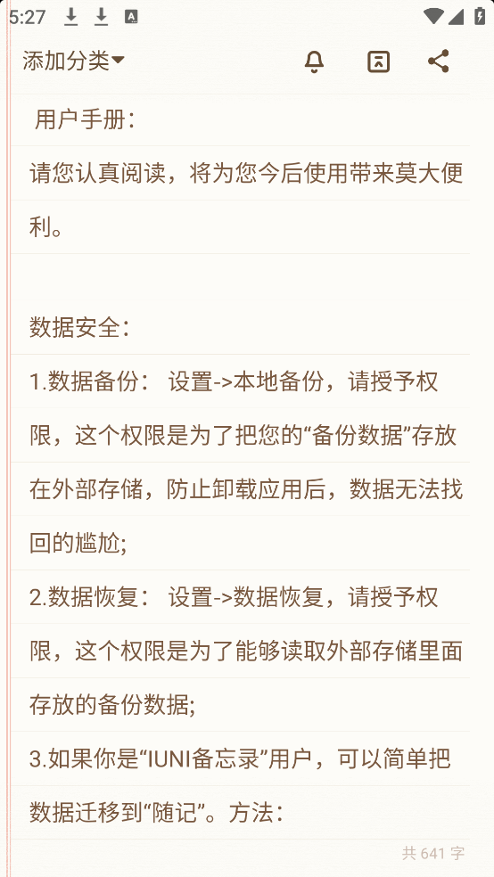 appv1.06 ٷ