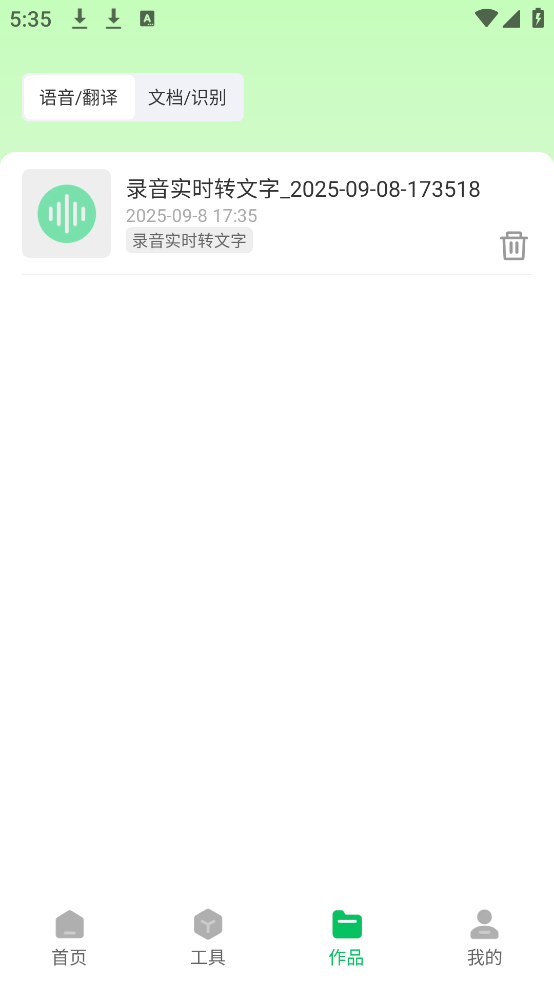 ¼תְ׿v1.3.0.0 °