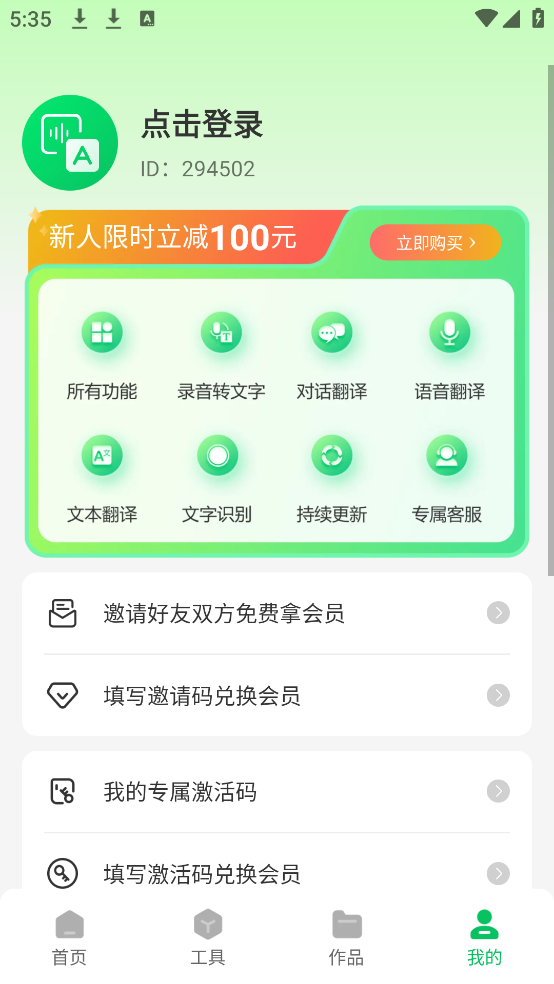 ¼תְ׿v1.3.0.0 °