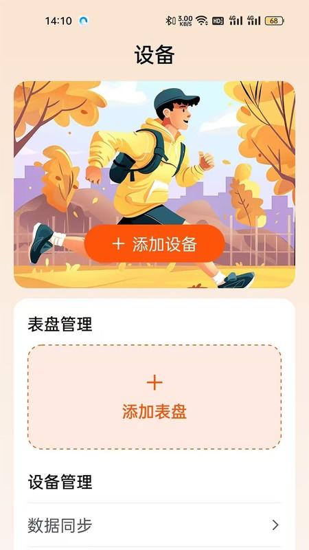 Fit-hereֻappv2.6.0 °