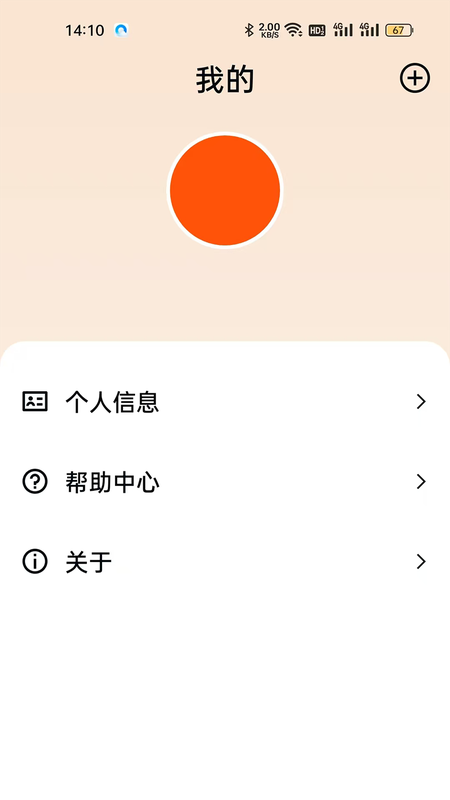 Fit-hereֻappv2.6.0 °