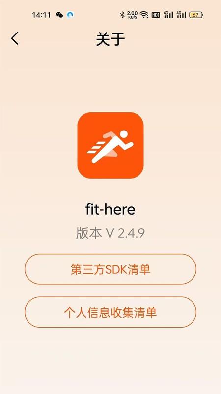 Fit-hereֻappv2.6.0 °