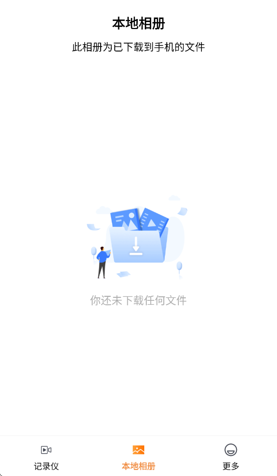˼DVRٷv1.0.9.250903 ׿