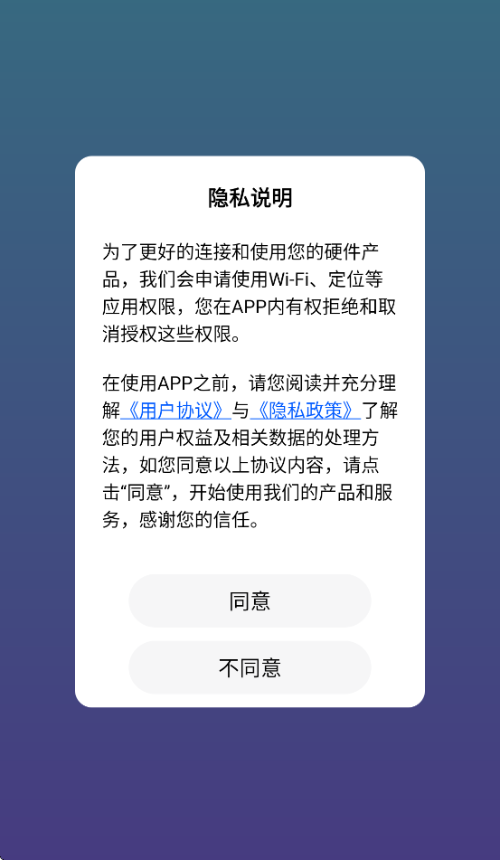 ˼DVRٷv1.0.9.250903 ׿