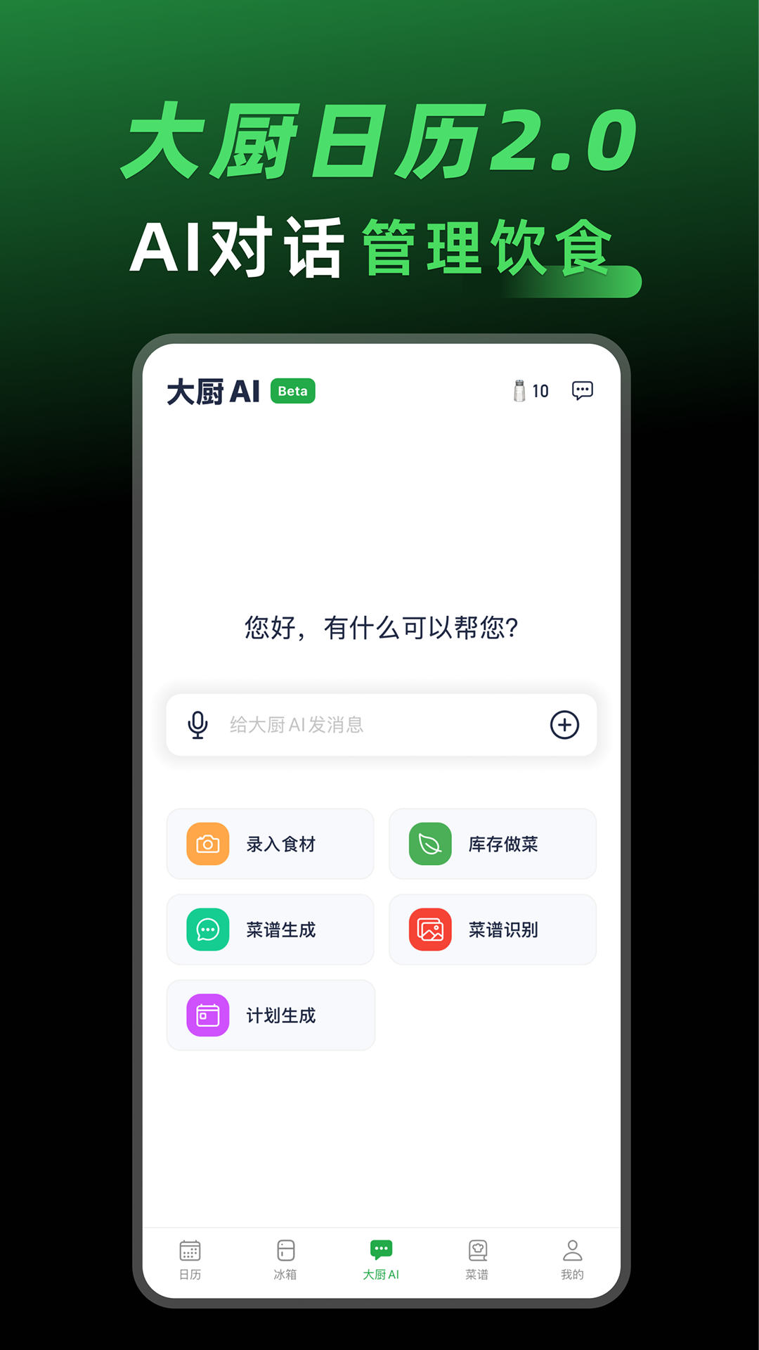 appv2.0.1 ׿