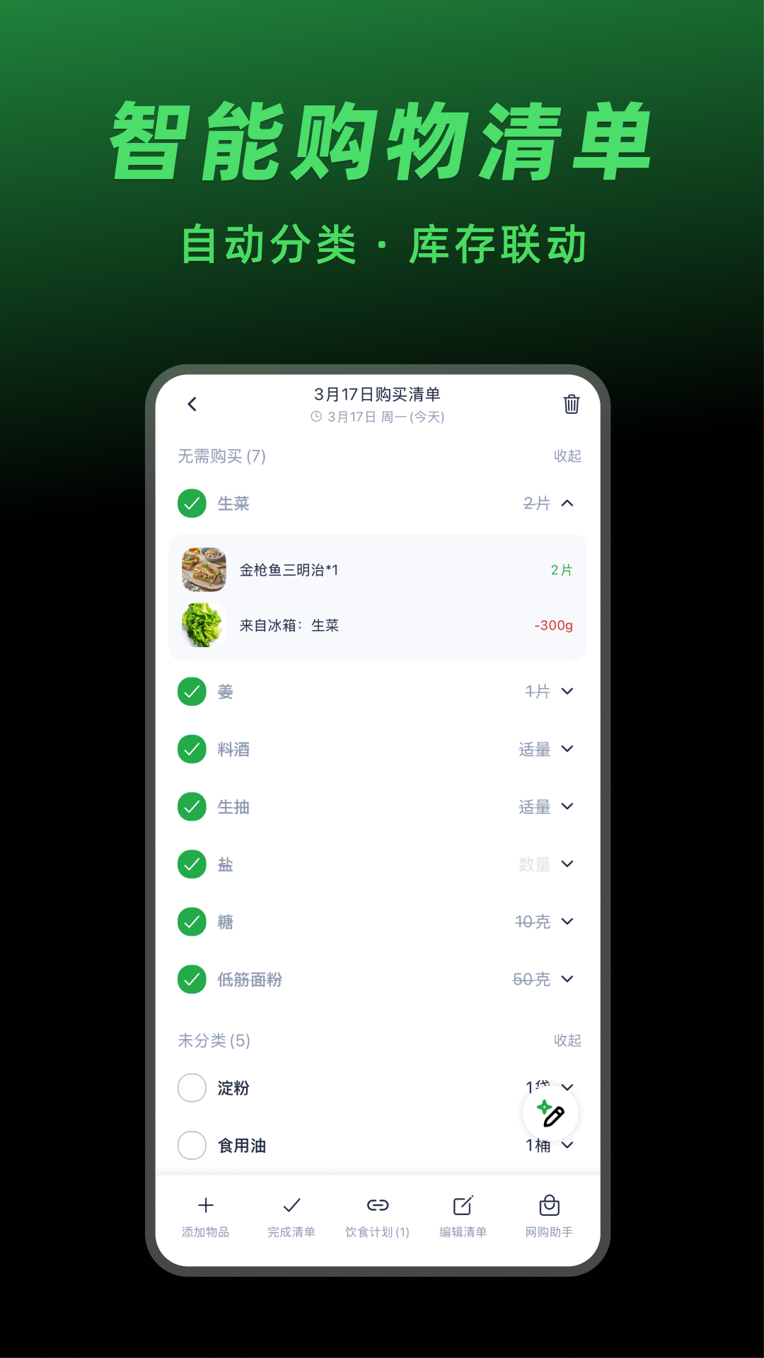 appv2.0.1 ׿