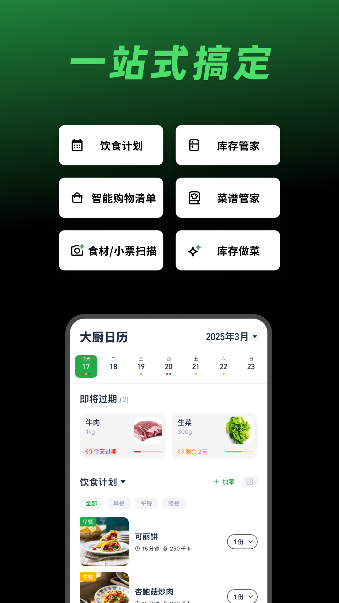 appv2.0.1 ׿