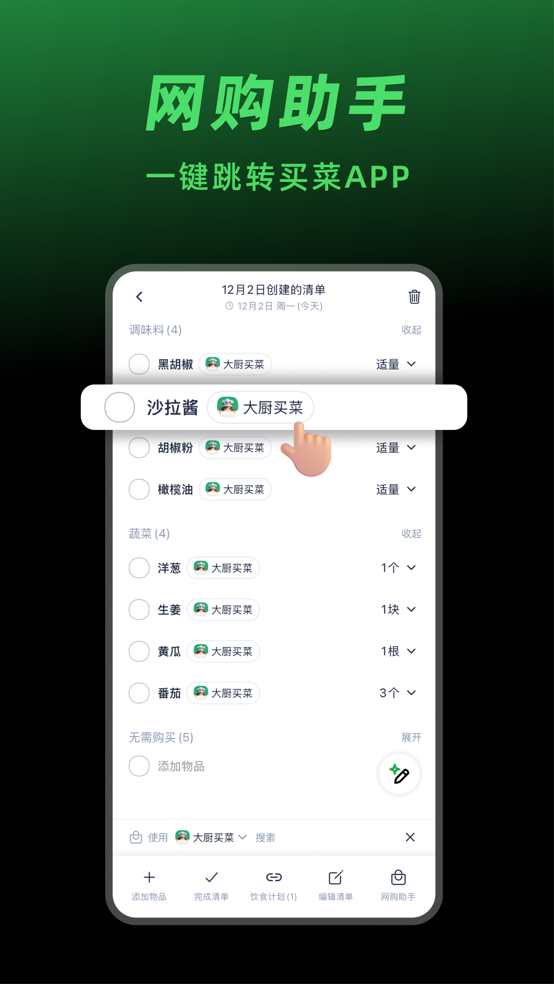 appv2.0.1 ׿