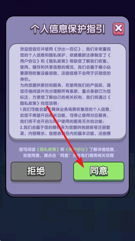 ɳһ׬ǮϷv1.0.0.2 ׿