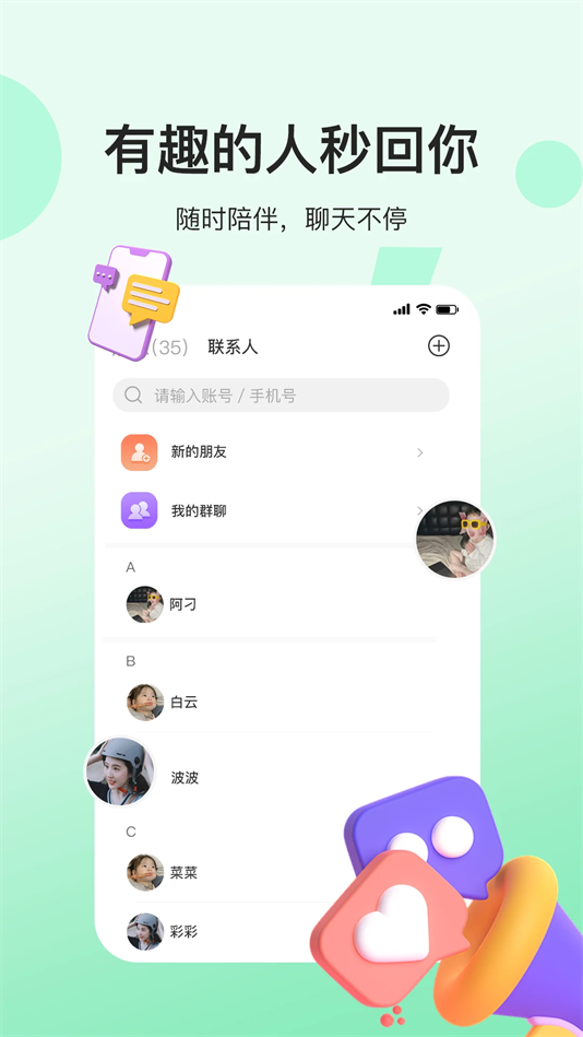 ذװv2.0.6 °