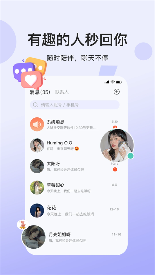 ذװv2.0.6 °