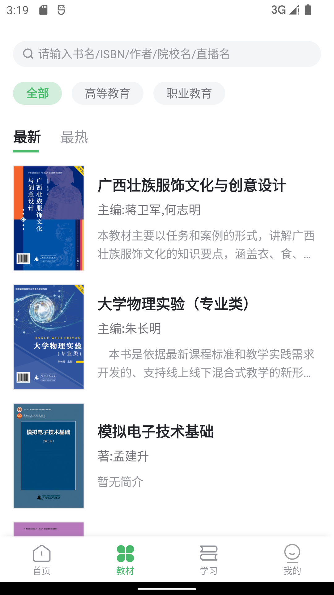 appv1.0.6 ׿