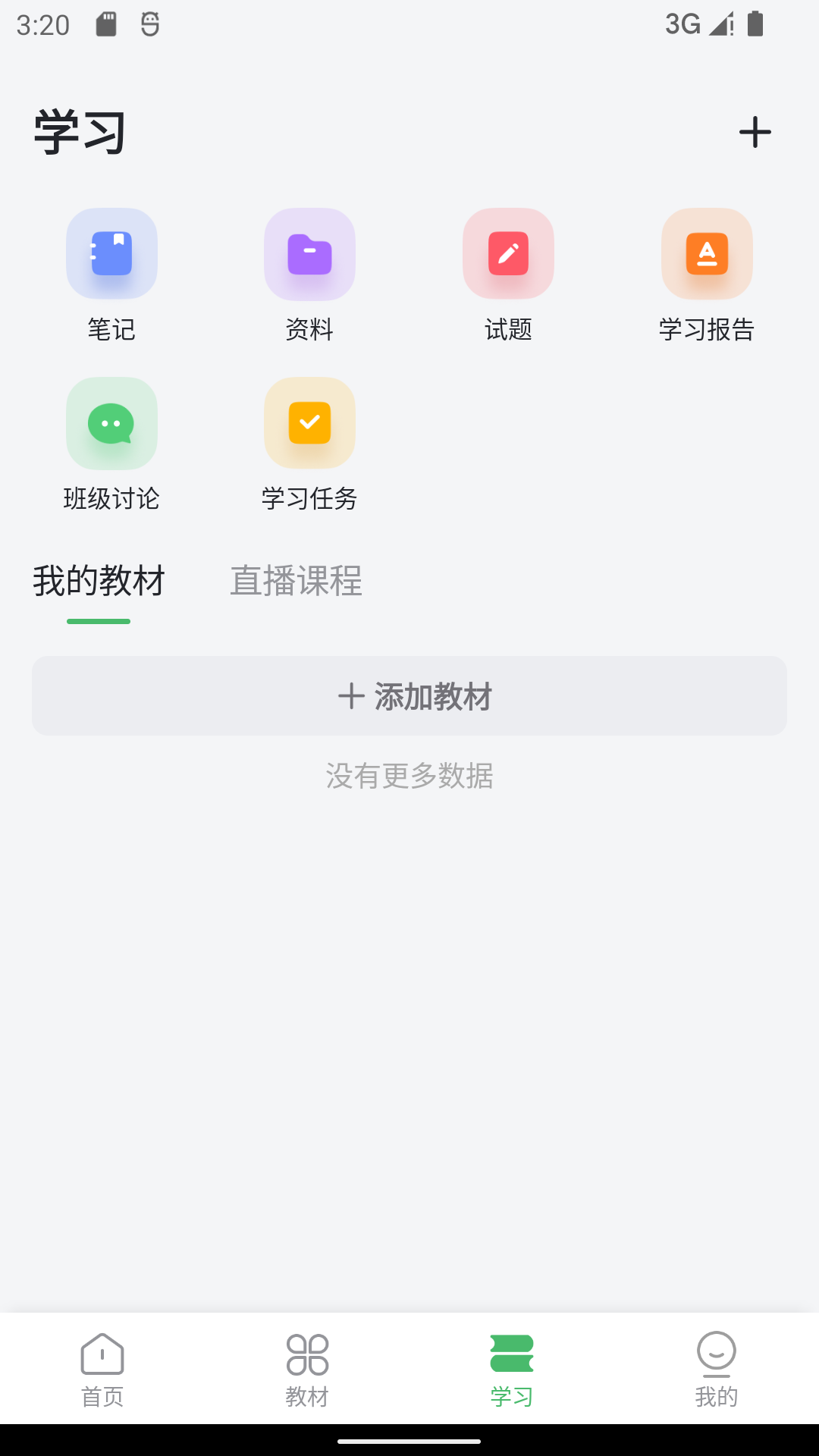 appv1.0.6 ׿