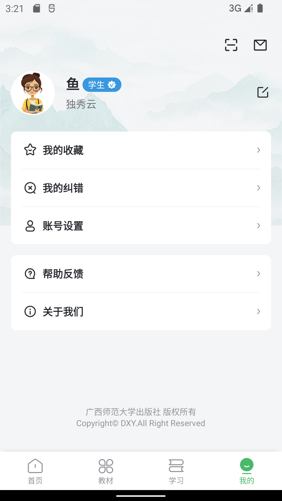 appv1.0.6 ׿