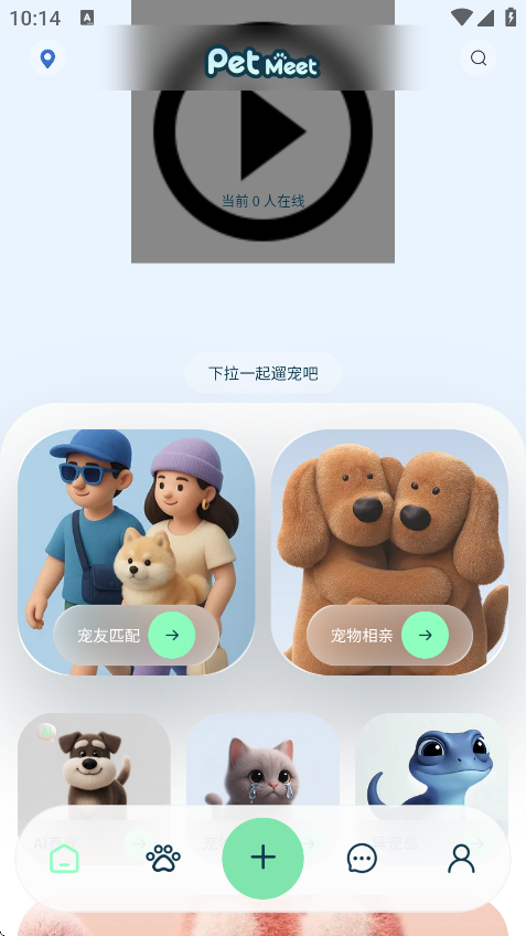 PetMeet°v2.1 ׿