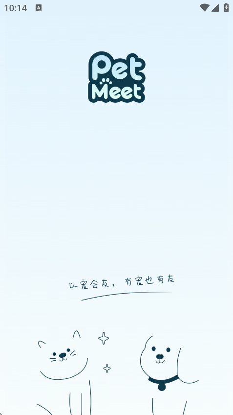 PetMeet°v2.1 ׿
