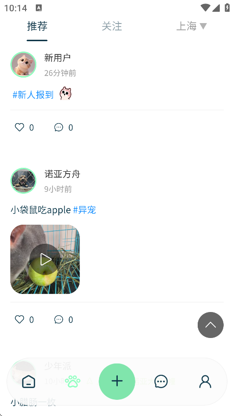 PetMeet°v2.1 ׿