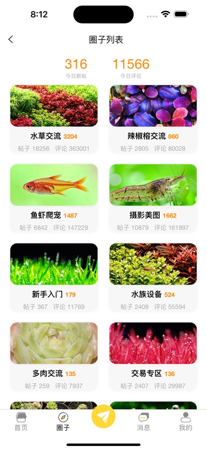 ˮȦappv1.63 °汾
