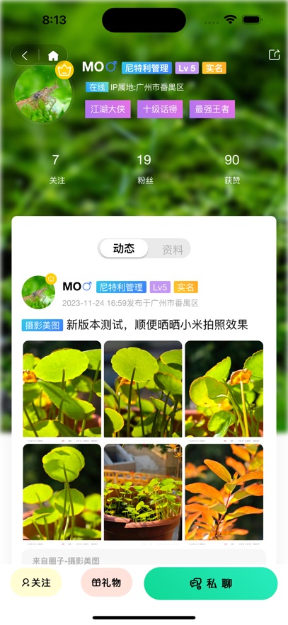 ˮȦappv1.63 °汾