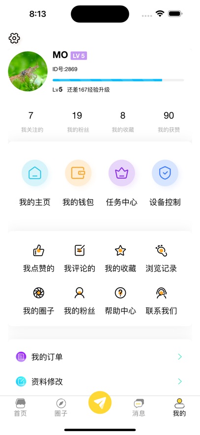 ˮȦappv1.63 °汾