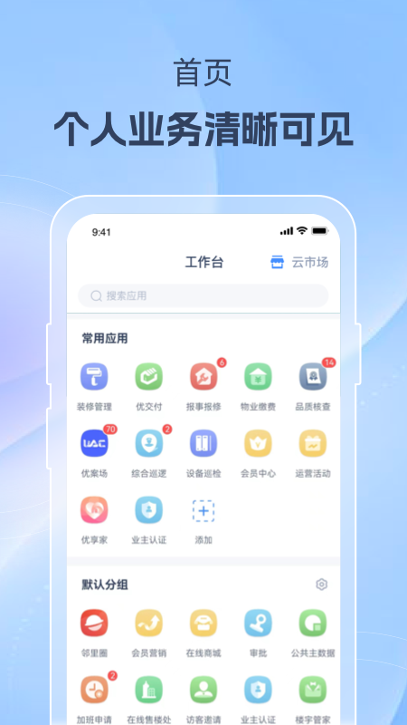 üӪ˰׿v1.18.0 °汾