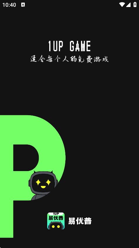 °汾v1.8.2 ׿