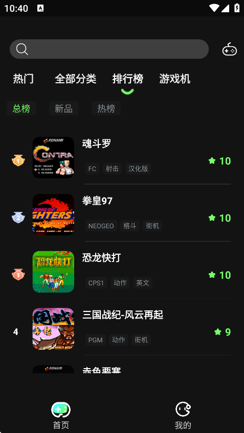 °汾v1.8.2 ׿