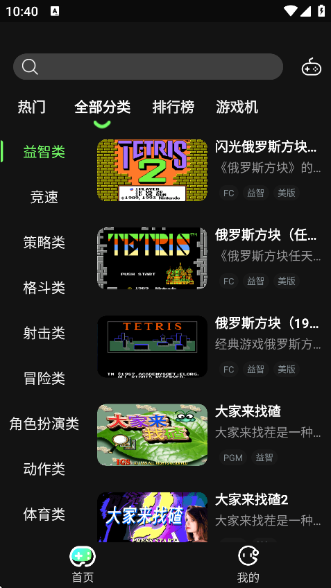 °汾v1.8.2 ׿