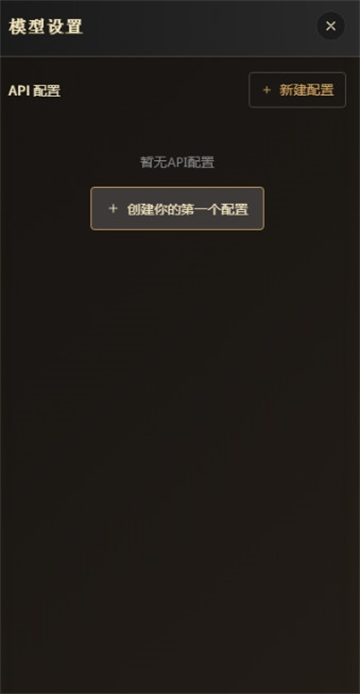 naro AIv1.0.0 °