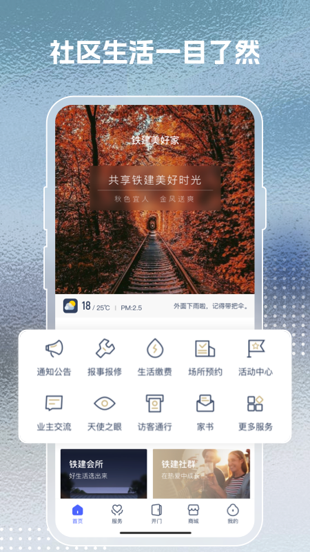 ü+appv1.17.9 °汾