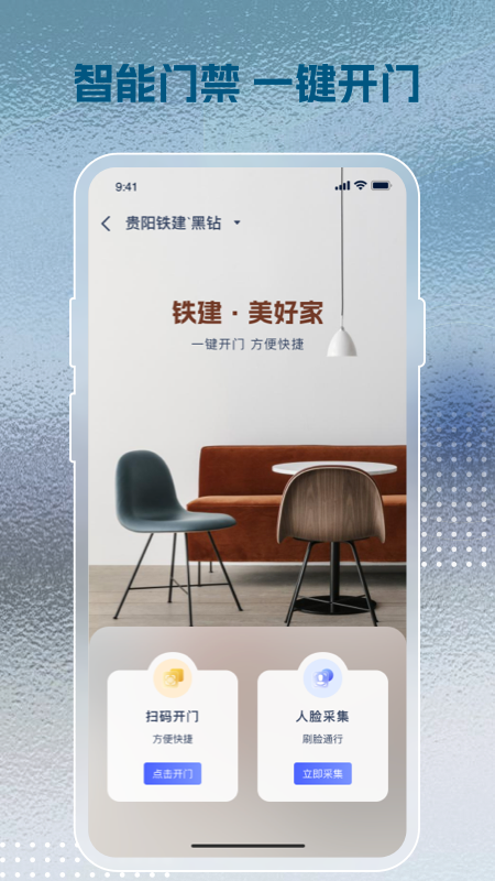 ü+appv1.17.9 °汾