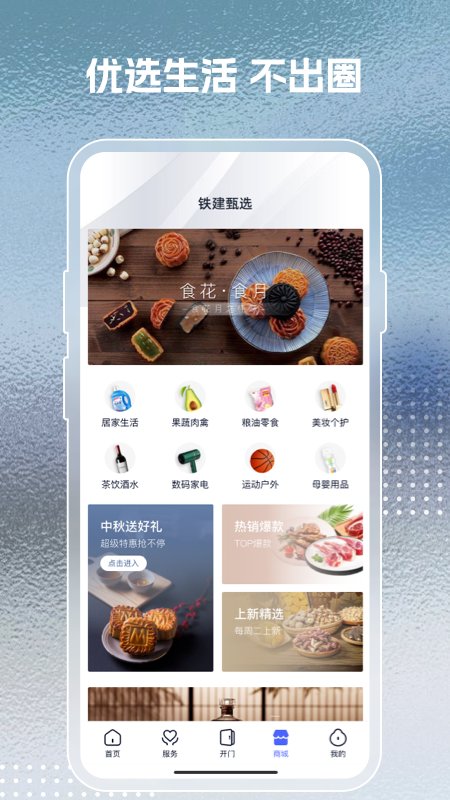 ü+appv1.17.9 °汾
