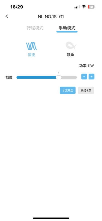 ˮϵͳv2appv2.7.1 °汾