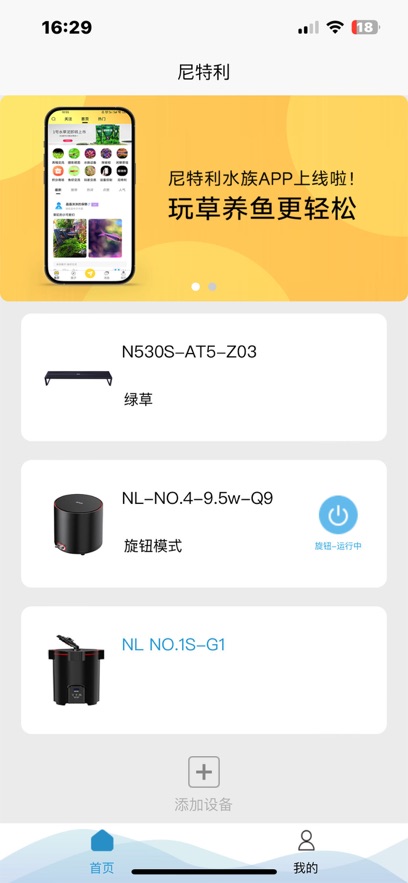 ˮϵͳv2appv2.7.1 °汾