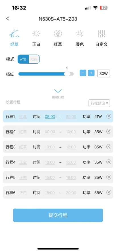 ˮϵͳv2appv2.7.1 °汾
