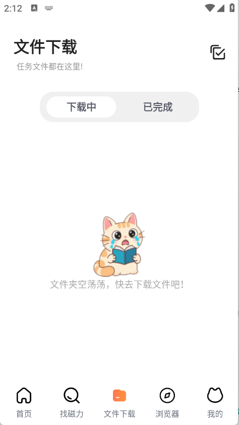 èapp°v1.0.1 ׿