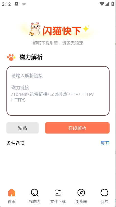 èapp°v1.0.1 ׿