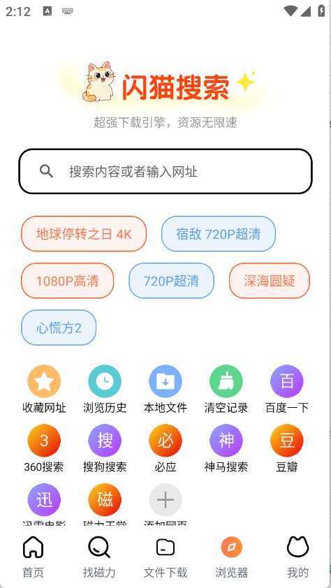èapp°v1.0.1 ׿