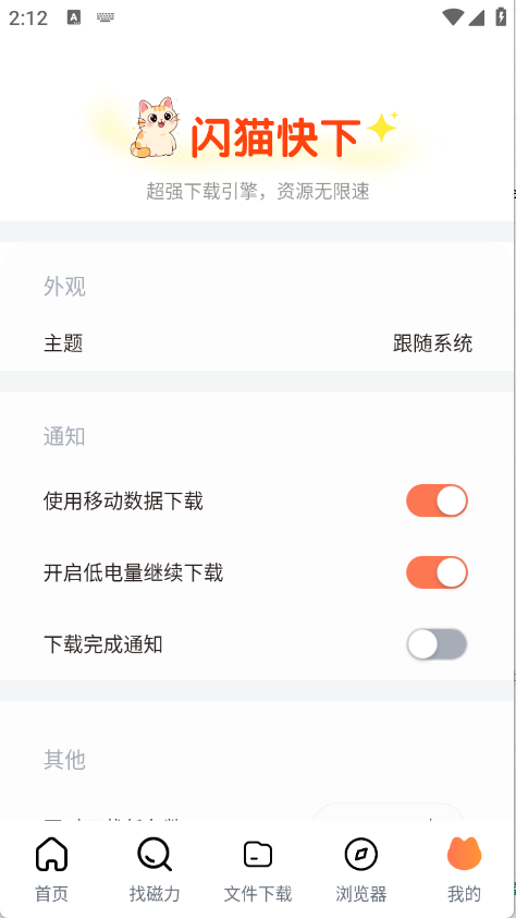 èapp°v1.0.1 ׿