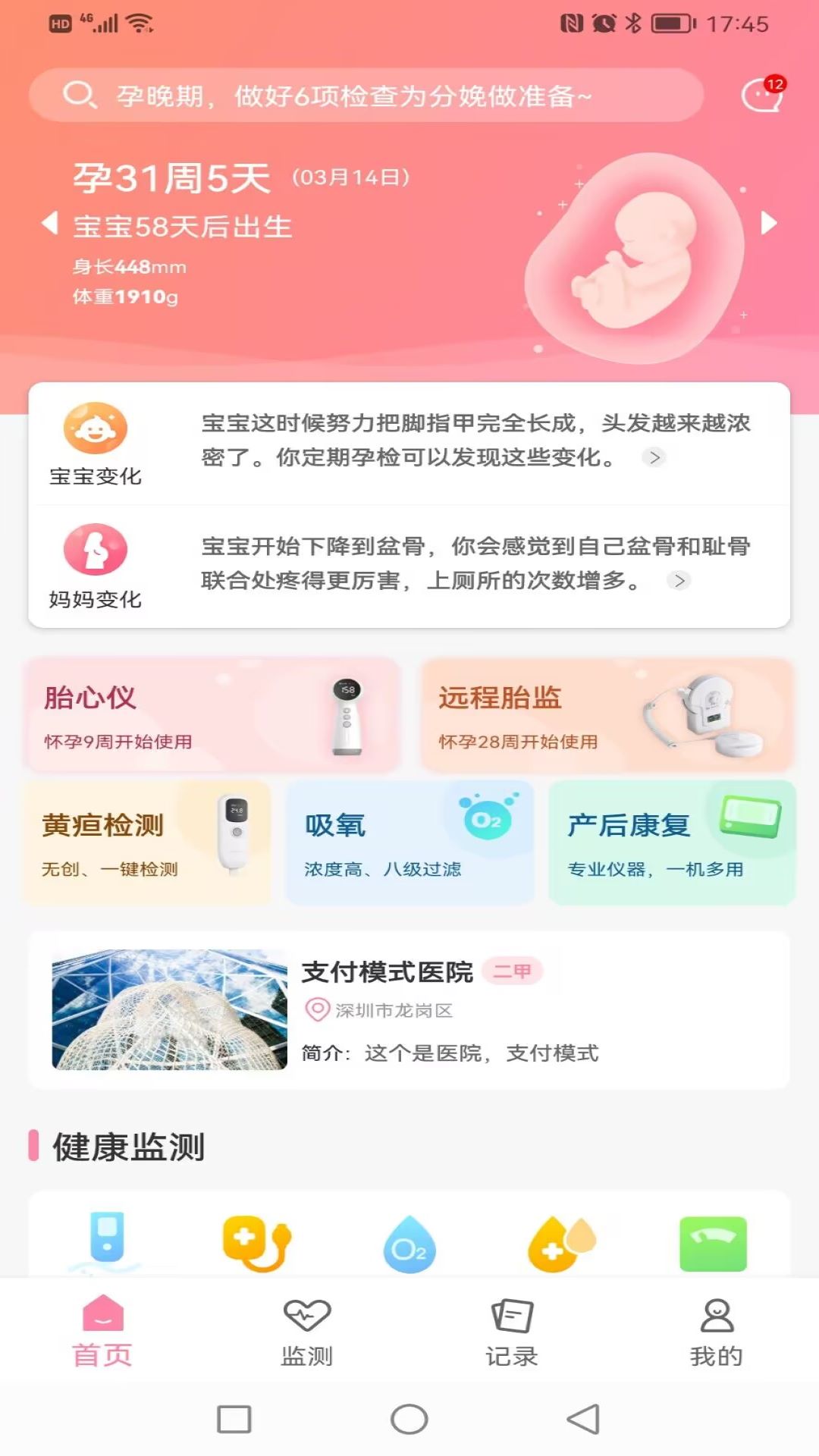 ʮ±иappv1.8.27 ׿
