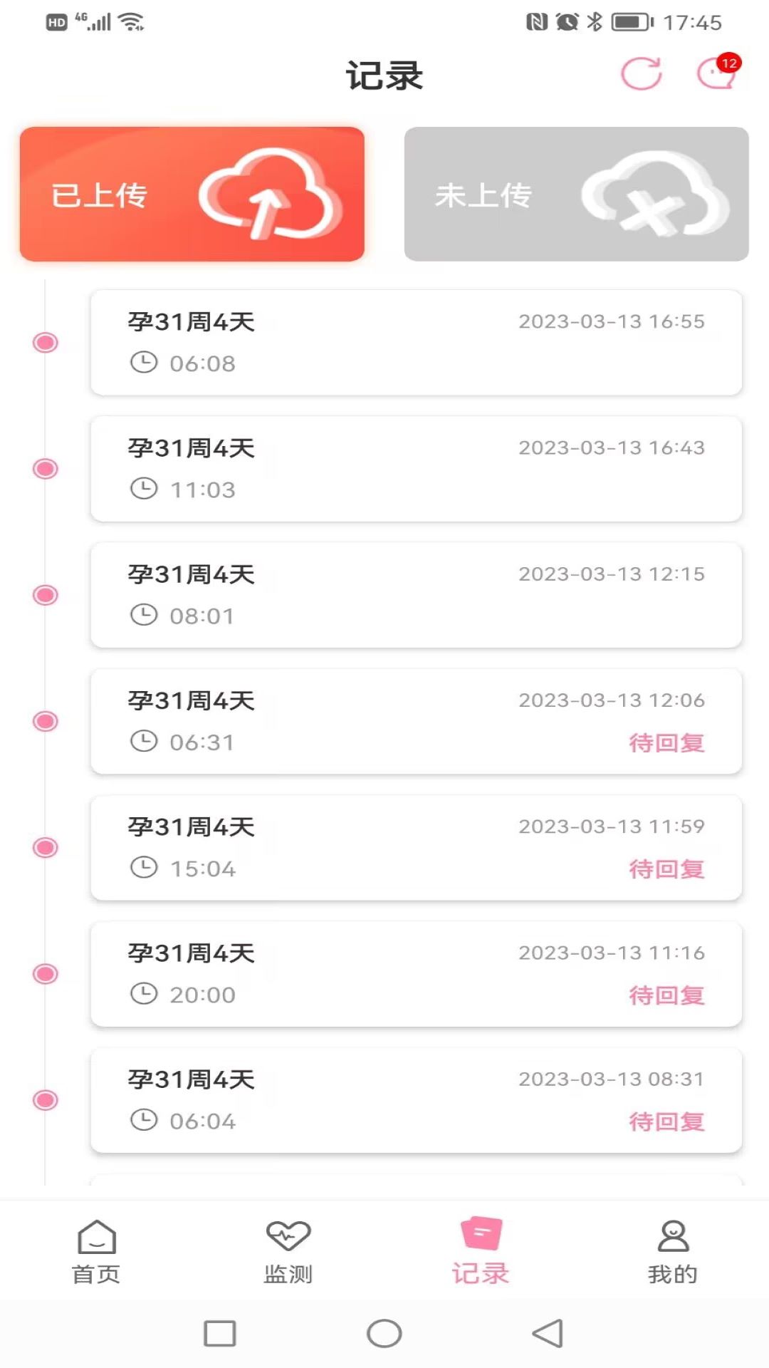 ʮ±иappv1.8.27 ׿